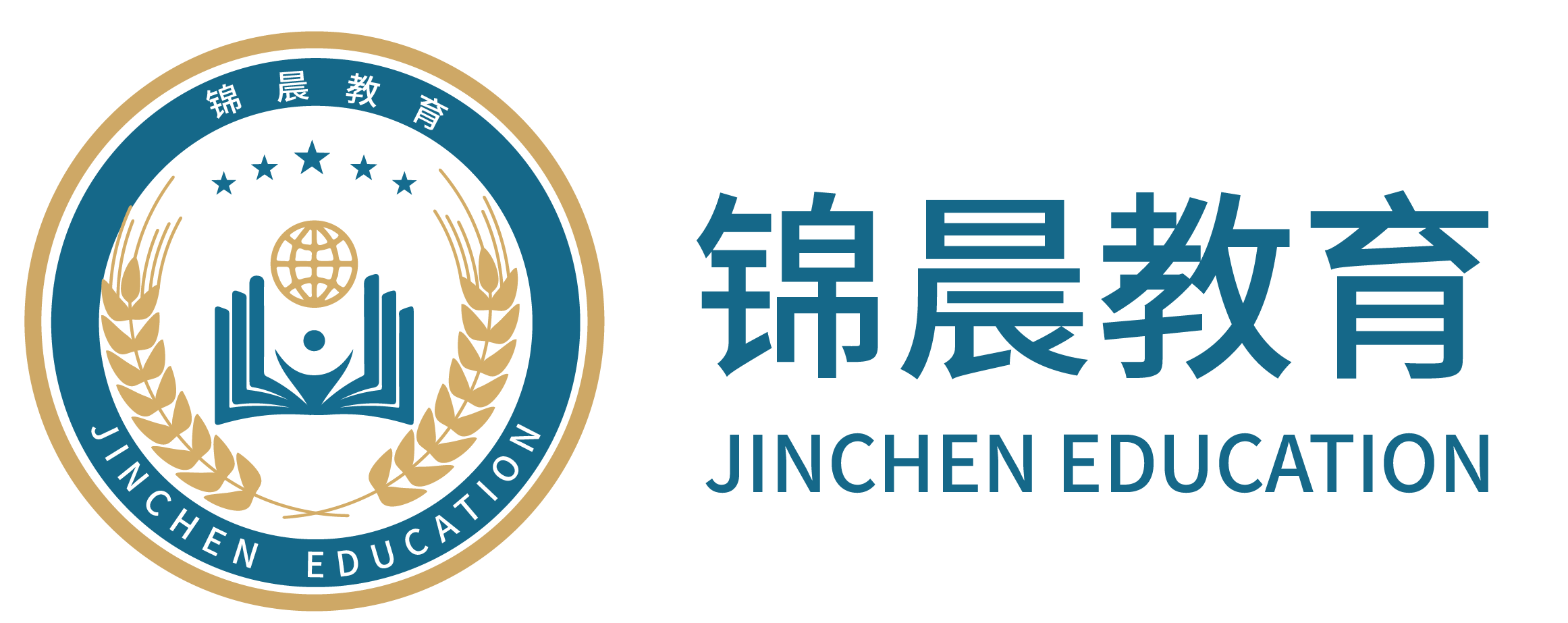 锦晨教育：常州工学院2026年五年一贯制“专转本”（师范类）招生简章